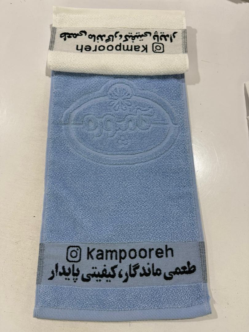 حوله تبلیغاتی