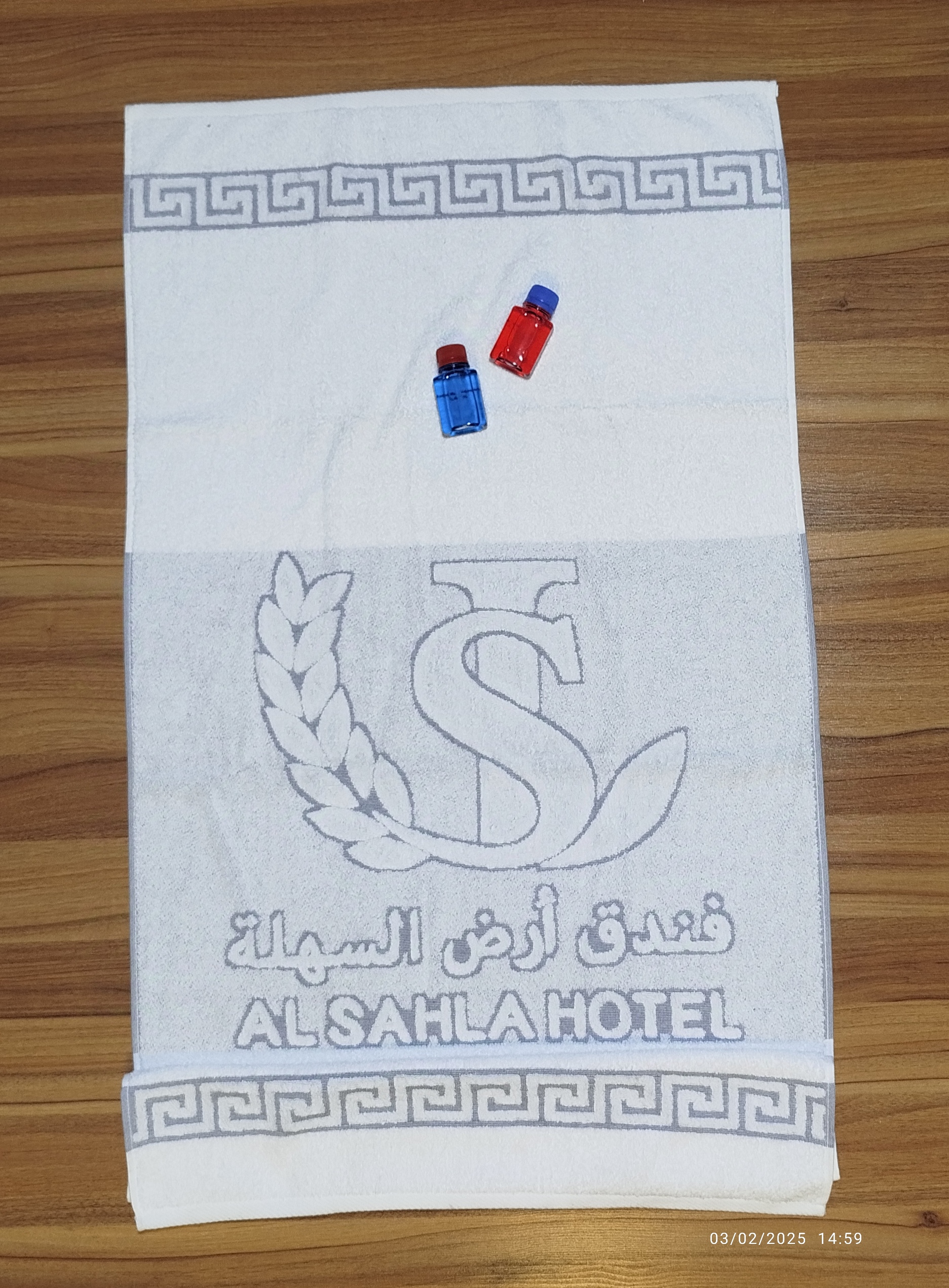 حوله سفید حمام